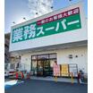 レジャー・観光