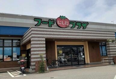 フードプラザにしだ 日置店