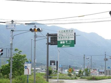 春日IC