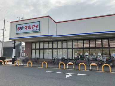 マルアイ北大久保店