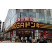 ショッピング施設