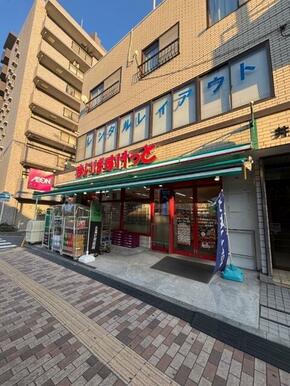 まいばすけっと神奈川2丁目店