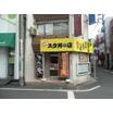 飲食店