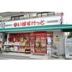 販売店