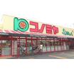 販売店