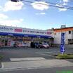 販売店