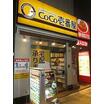 飲食店