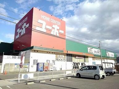 ユーホー福山店