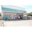 販売店