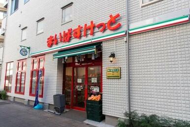 まいばすけっと滝野川１丁目