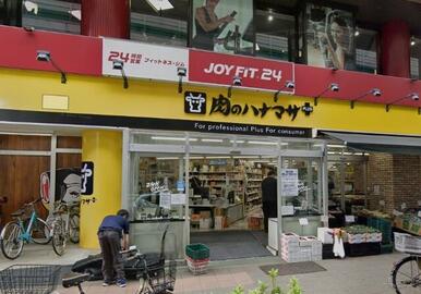 肉のハナマサ　滝野川店