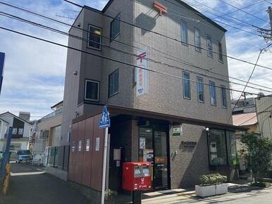 鎌倉台郵便局