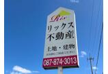 情報提供会社