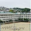 中学校