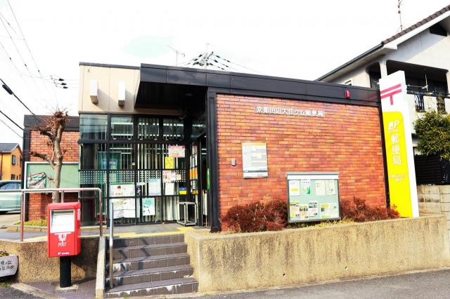 京田辺市 花住坂１丁目 松井山手駅 2階建 4ldk 京田辺市の売戸建住宅の物件情報 一戸建て 新築 中古 不動産のことなら株式会社イワト不動産 5f3bbef8f