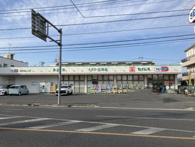 ドラッグセイムス浦和さいど店