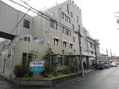 新川病院