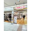 ショッピング施設