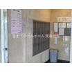共有部分