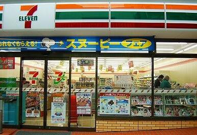 セブンイレブン横浜阿久和西店