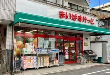 まいばすけっと川崎池田店