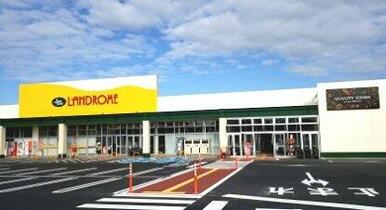 LANDROME(ランドローム)フードマーケット 東吉田店