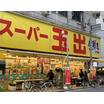 ショッピング施設