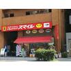 販売店