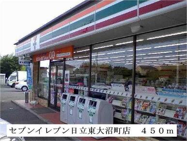 セブンイレブン日立東大沼店