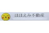 情報提供会社