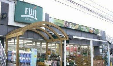 SUPER MARKET FUJI(スーパーマーケットフジ) 北久里浜店