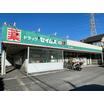販売店
