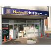 販売店