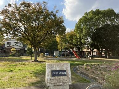 下上津役二丁目公園