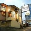 飲食店