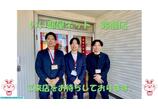 情報提供会社