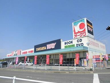 オークワ貝塚三ツ松店