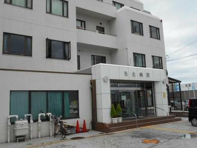 医療法人光生病院