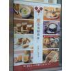 飲食店