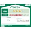 省エネ