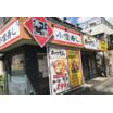 飲食店