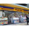販売店