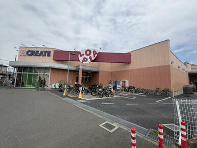 ロピア茅ヶ崎店