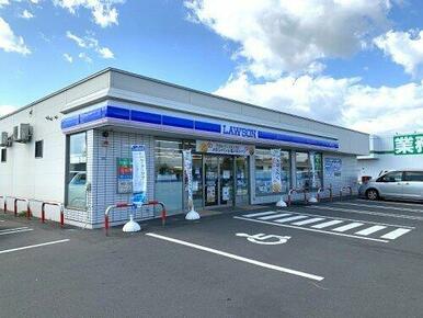 ローソン 千歳清流二丁目店