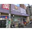販売店