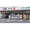 ショッピング施設