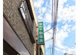 情報提供会社