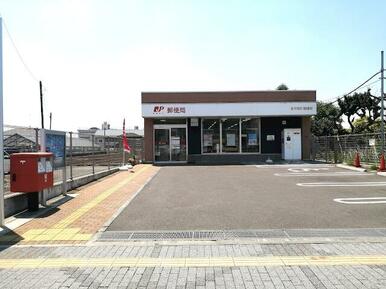 雀宮駅前郵便局