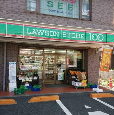 ローソンストア１００　ＬＳ葛飾新小岩二丁目店
