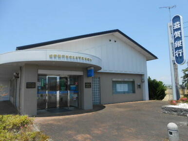 滋賀銀行高宮支店甲良出張所様